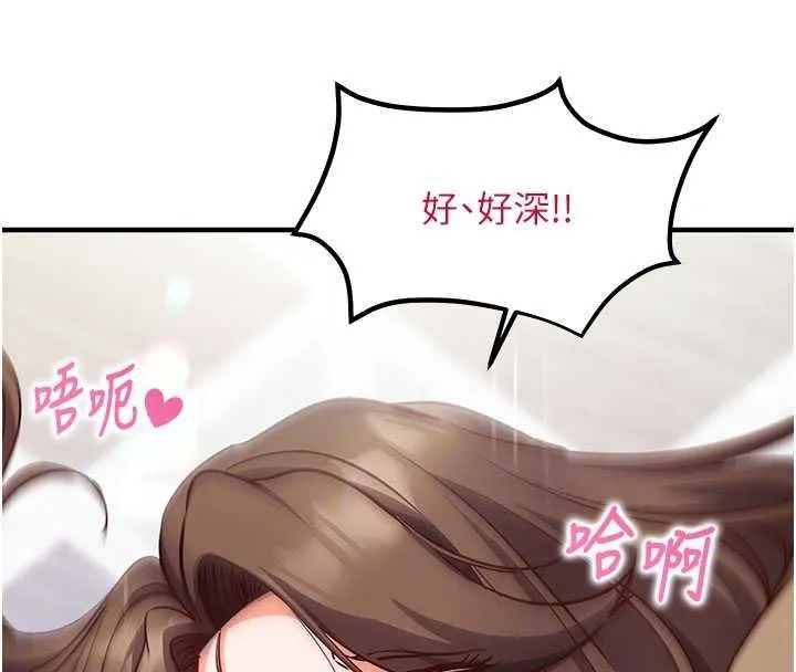 第13话-插入发情人妻骚穴 126