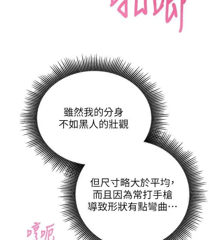 第13话-插入发情人妻骚穴 129