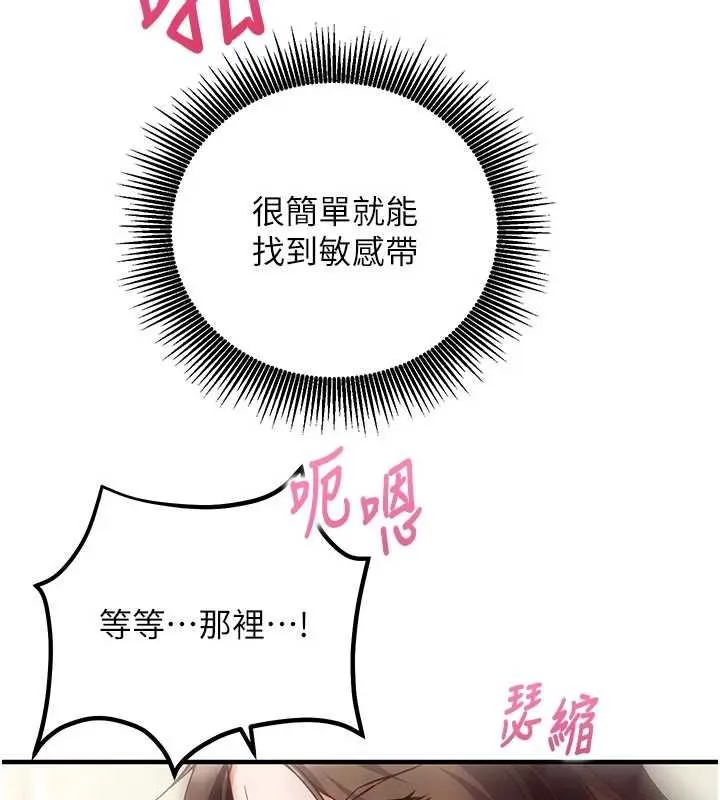 第13话-插入发情人妻骚穴 136