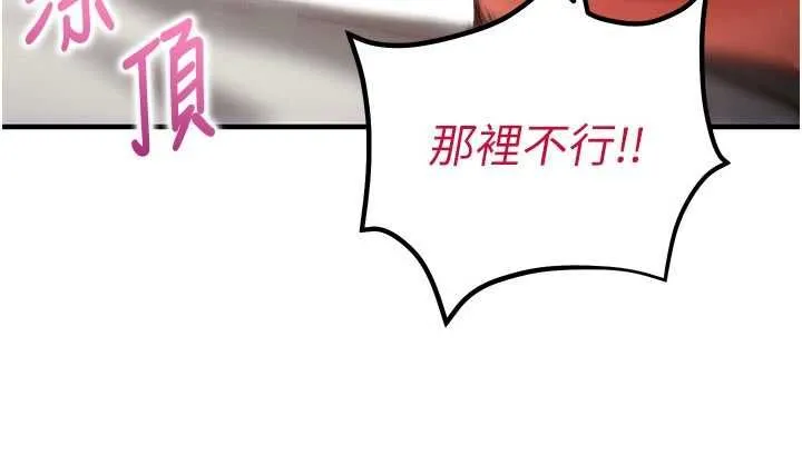 第13话-插入发情人妻骚穴 139