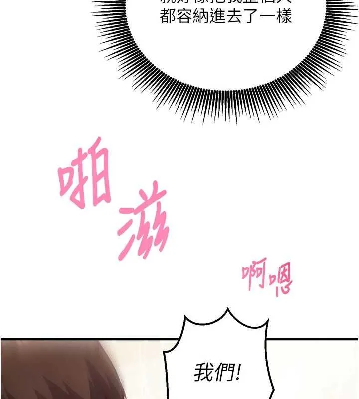 第13话-插入发情人妻骚穴 149