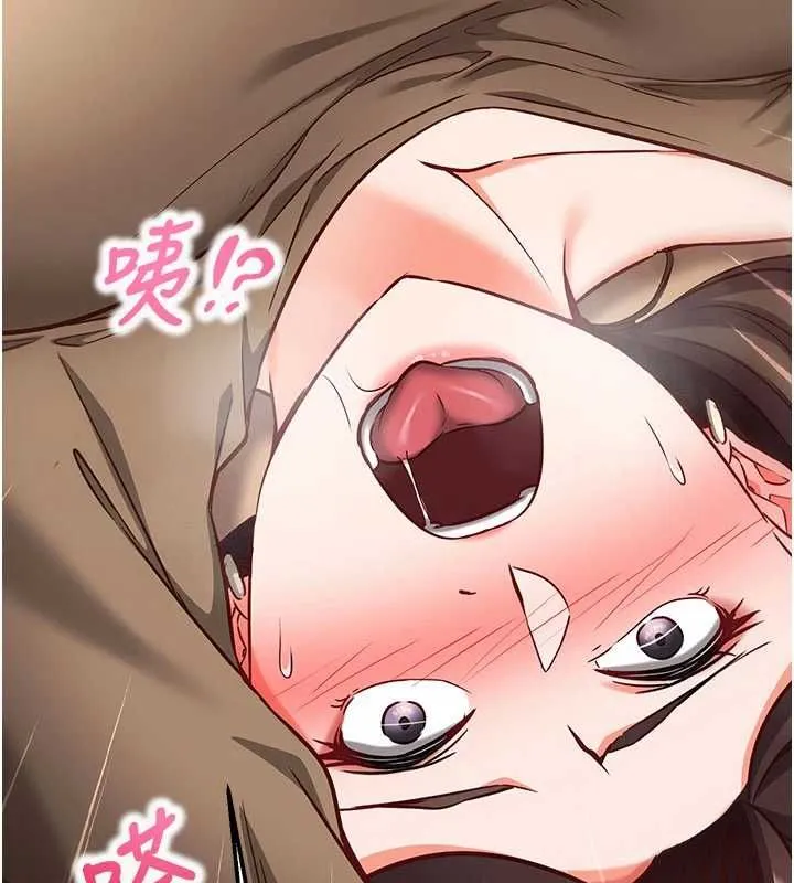 第13话-插入发情人妻骚穴 152