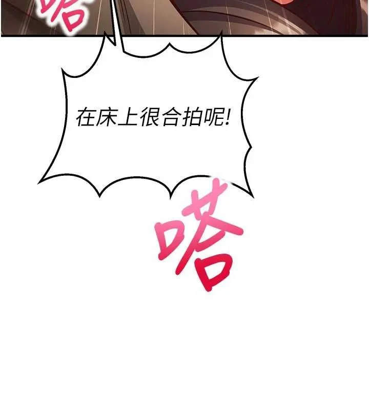 第13话-插入发情人妻骚穴 153