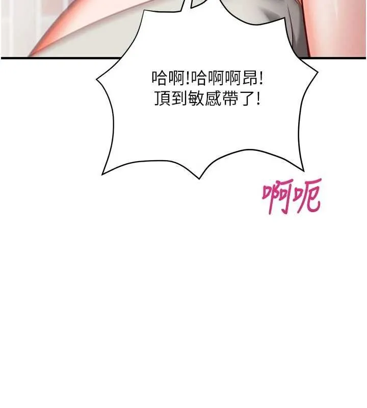 第13话-插入发情人妻骚穴 161