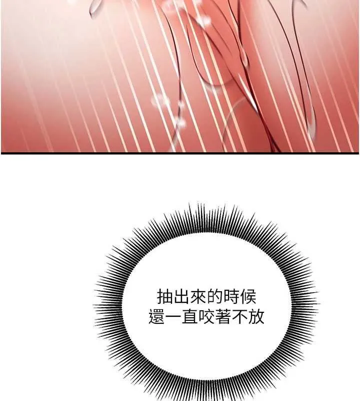 第13话-插入发情人妻骚穴 164