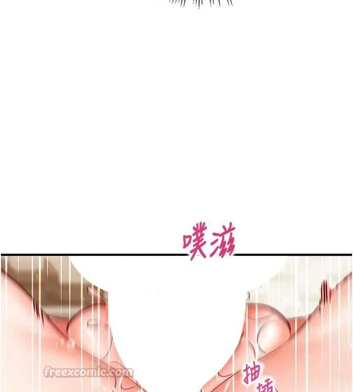 第13话-插入发情人妻骚穴 165
