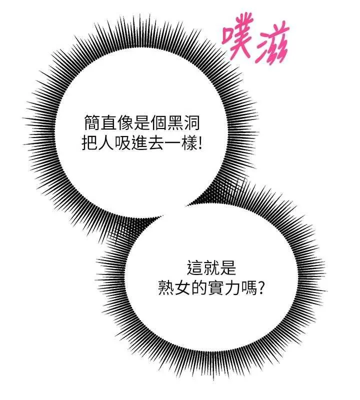 第13话-插入发情人妻骚穴 167