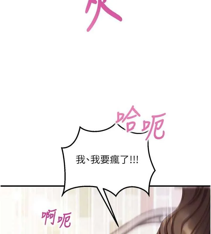 第13话-插入发情人妻骚穴 173