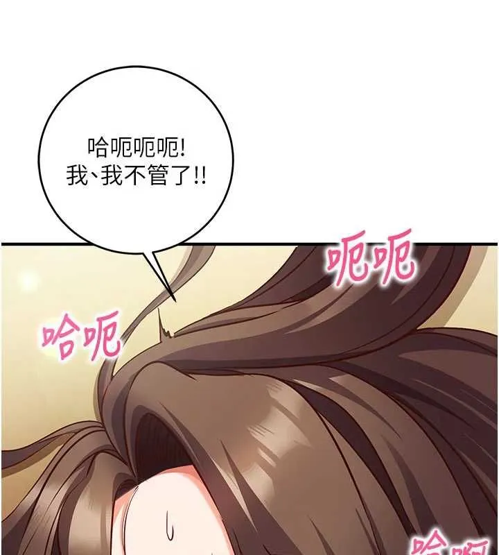 第13话-插入发情人妻骚穴 177