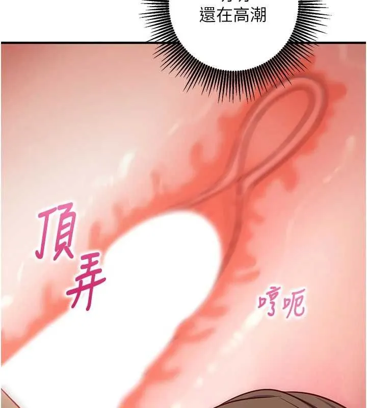 第13话-插入发情人妻骚穴 185