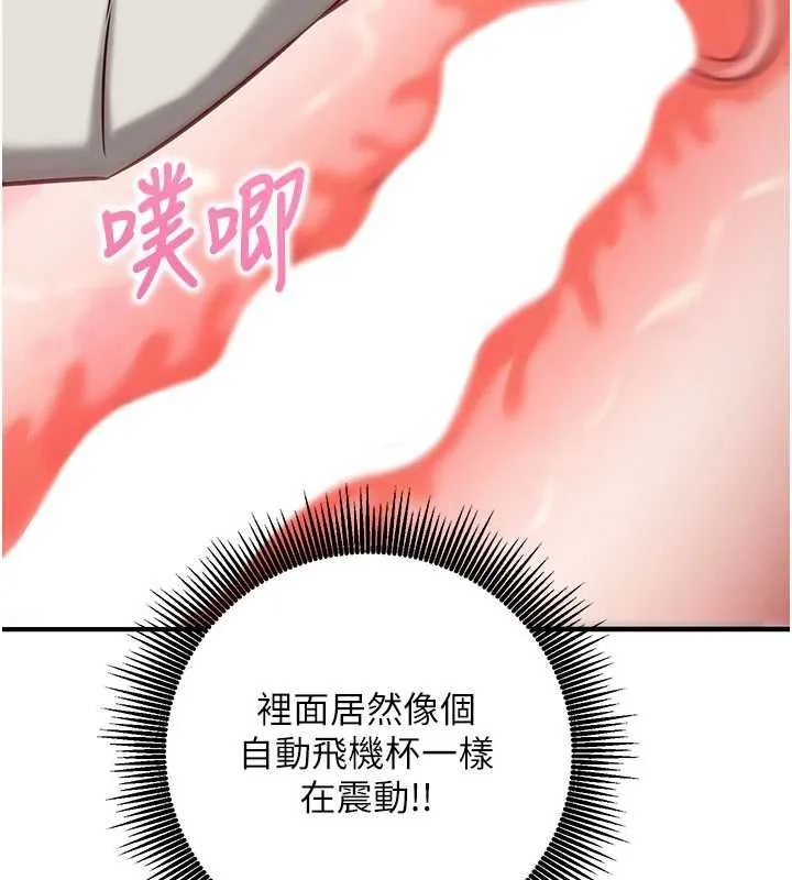 第13话-插入发情人妻骚穴 189