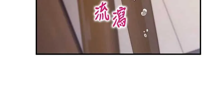 第13话-插入发情人妻骚穴 197