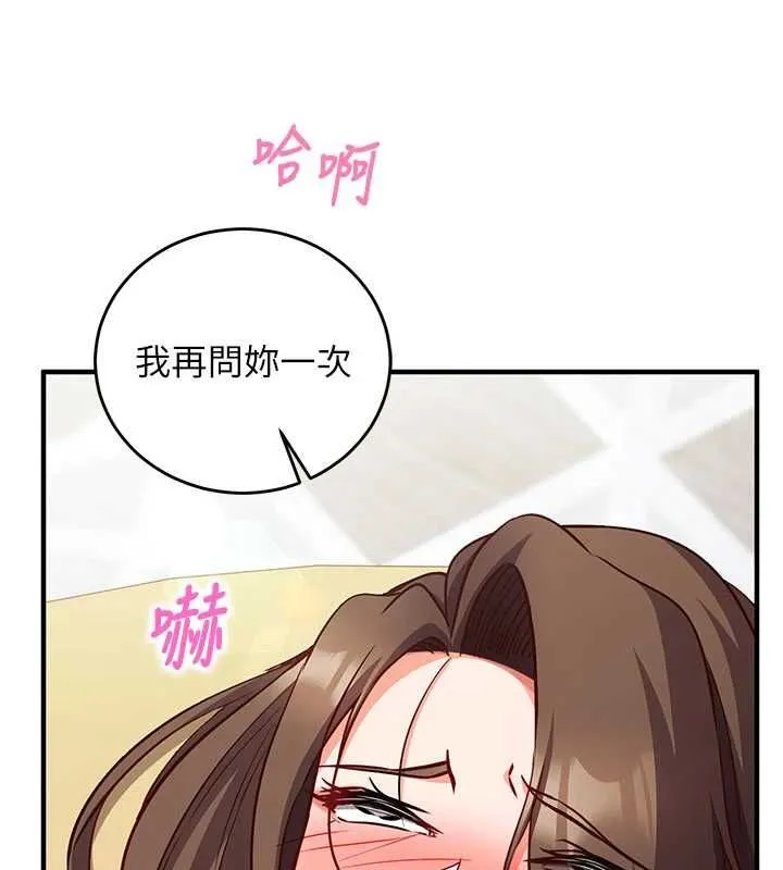 第13话-插入发情人妻骚穴 200