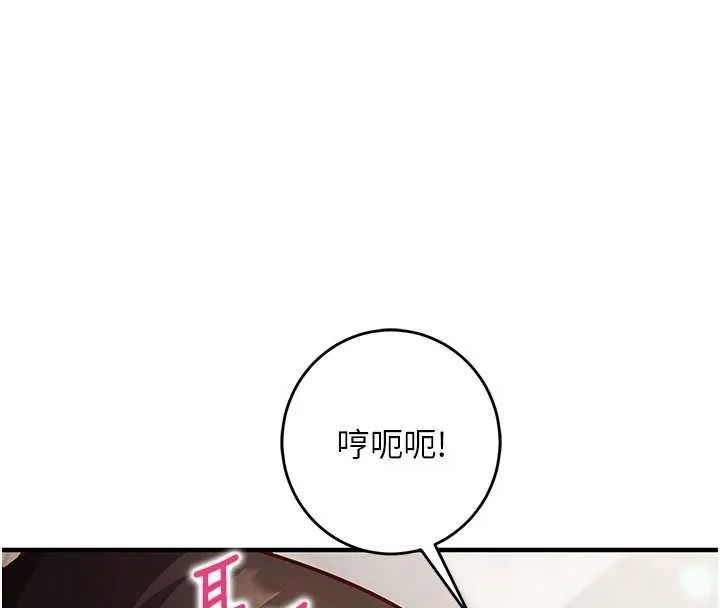 第13话-插入发情人妻骚穴 205