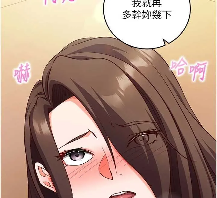 第13话-插入发情人妻骚穴 209