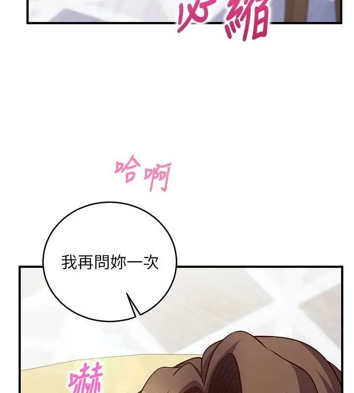 第14话-内射后清洁口交 3