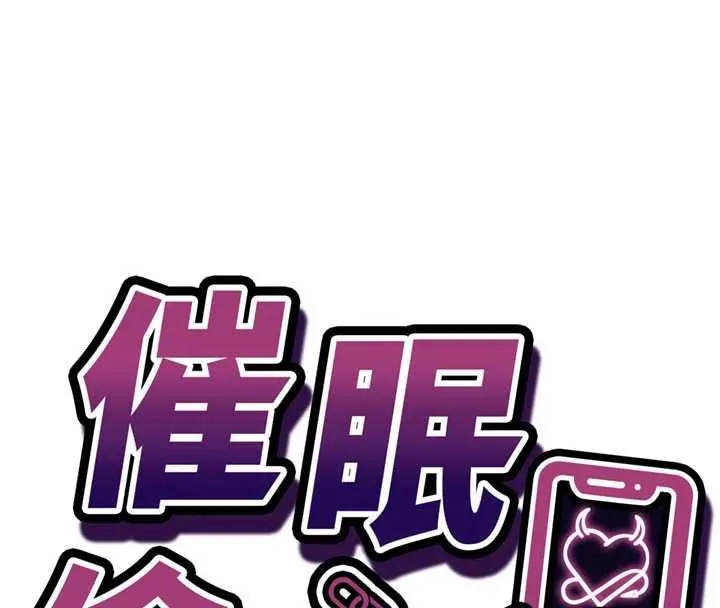 第14话-内射后清洁口交 16