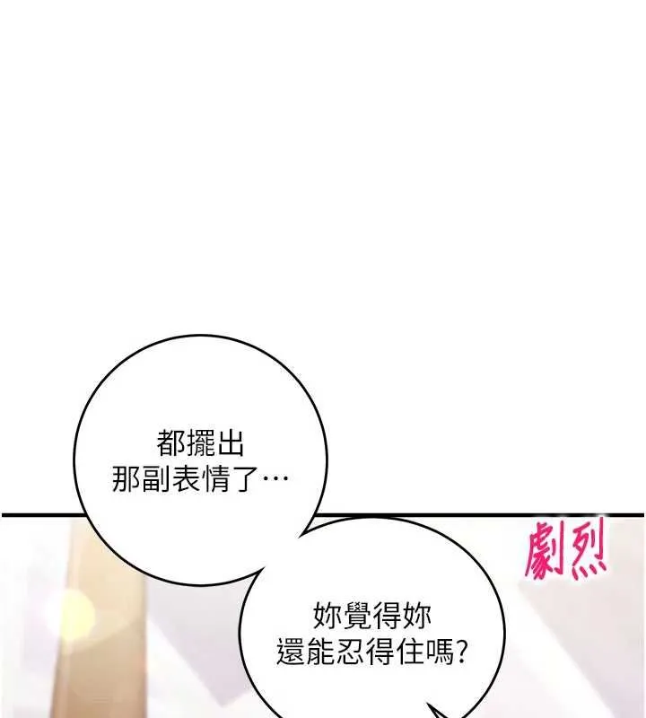 第14话-内射后清洁口交 28