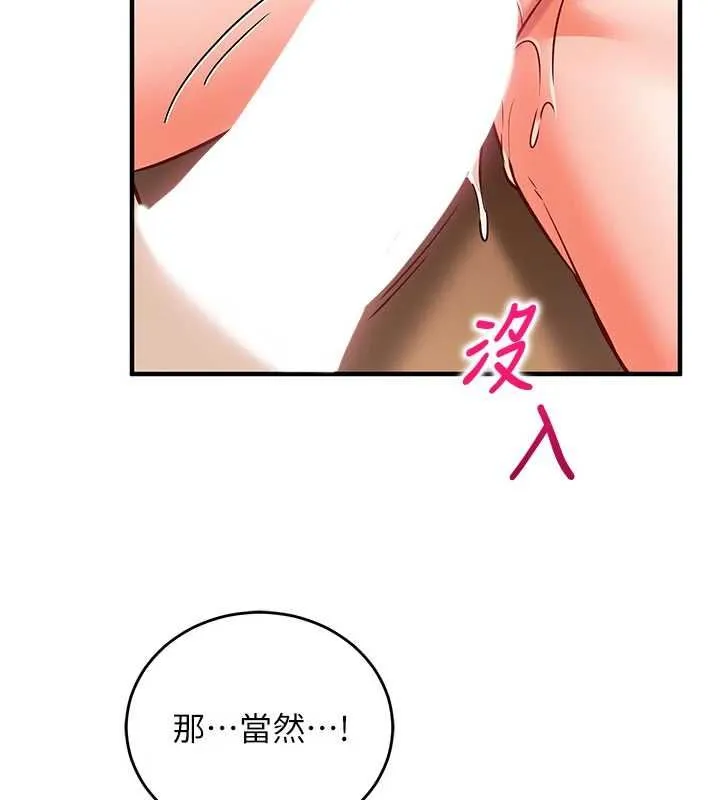 第14话-内射后清洁口交 33