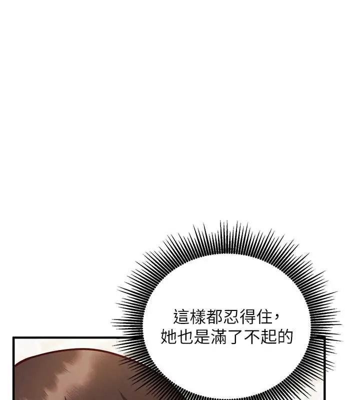 第14话-内射后清洁口交 36