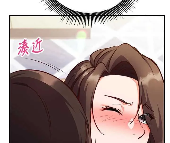第14话-内射后清洁口交 39