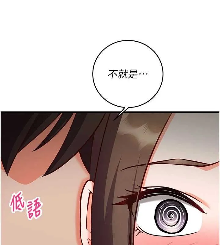 第14话-内射后清洁口交 41