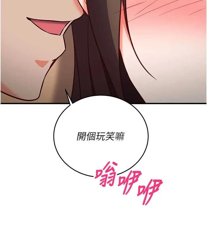 第14话-内射后清洁口交 42