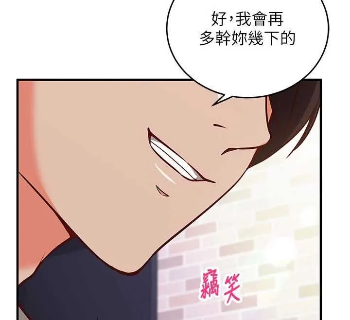 第14话-内射后清洁口交 47