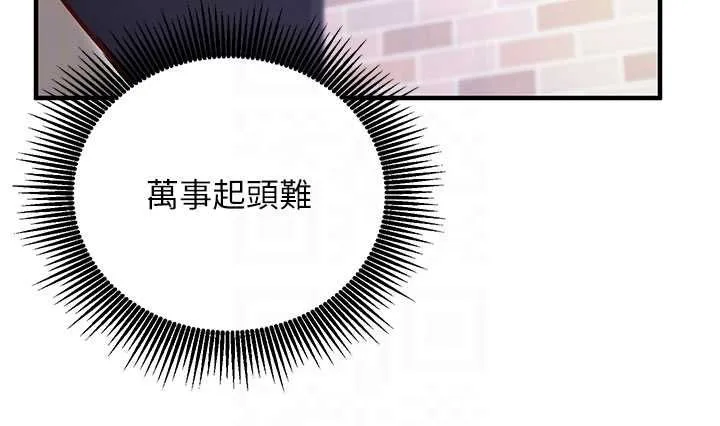 第14话-内射后清洁口交 48