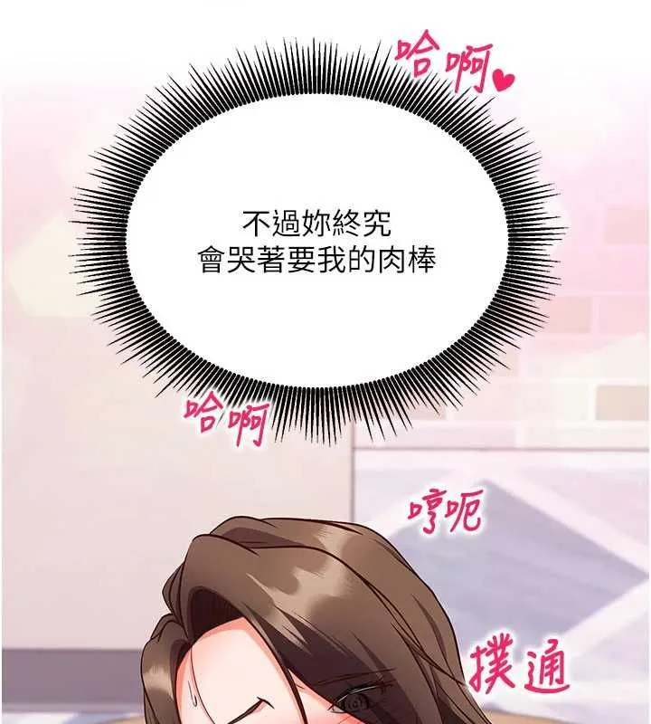第14话-内射后清洁口交 49