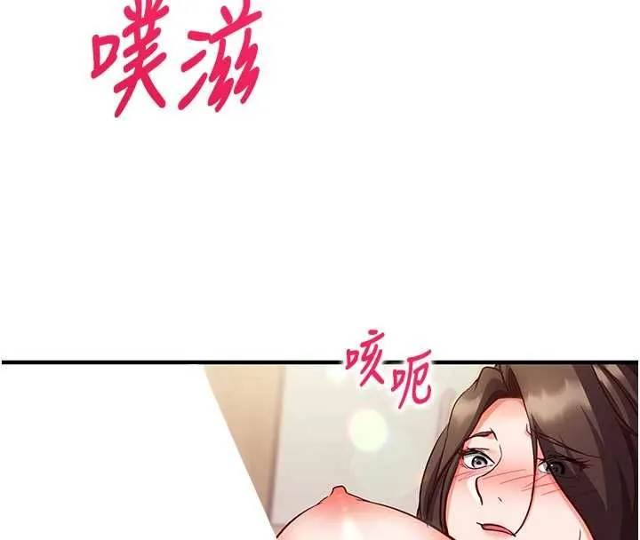 第14话-内射后清洁口交 52