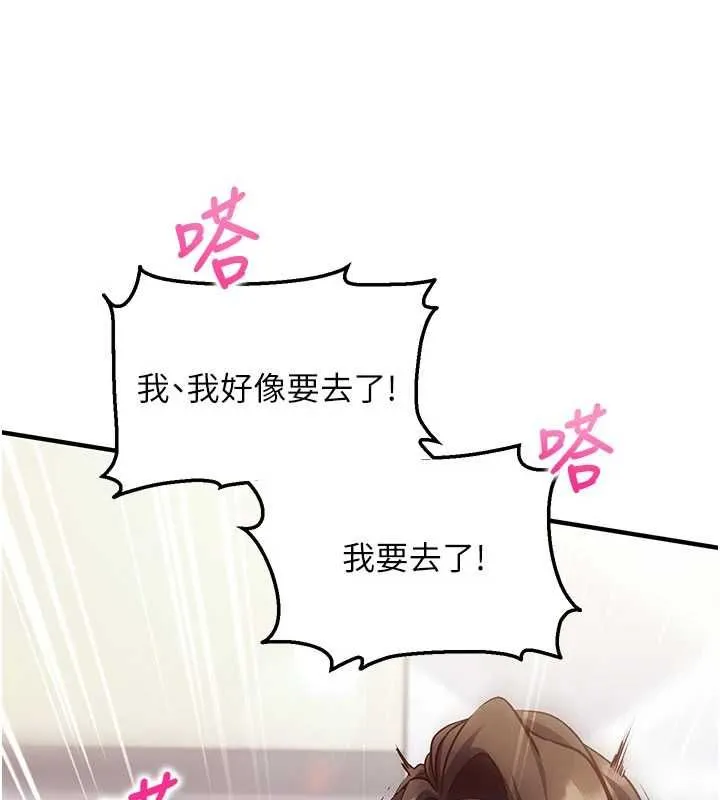 第14话-内射后清洁口交 69