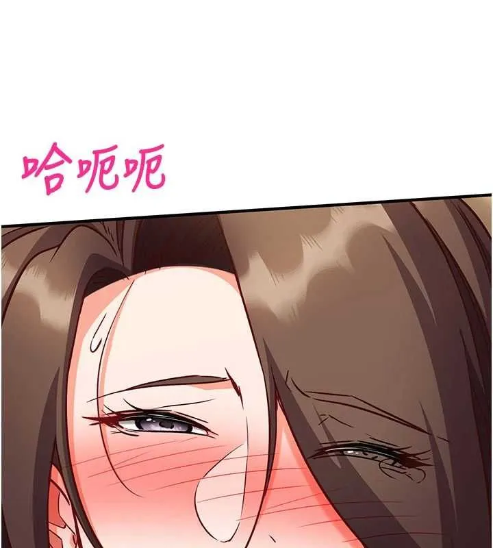 第14话-内射后清洁口交 73