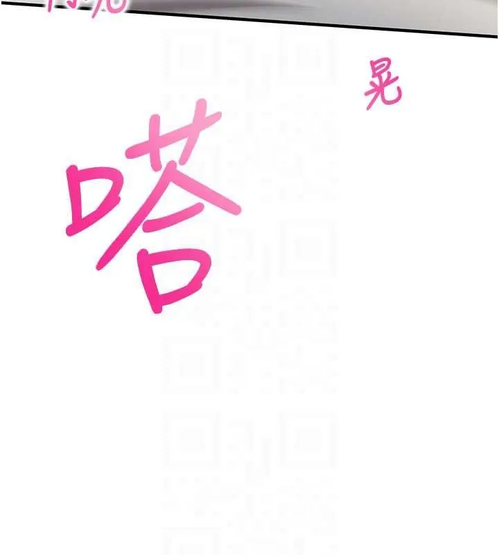 第14话-内射后清洁口交 77