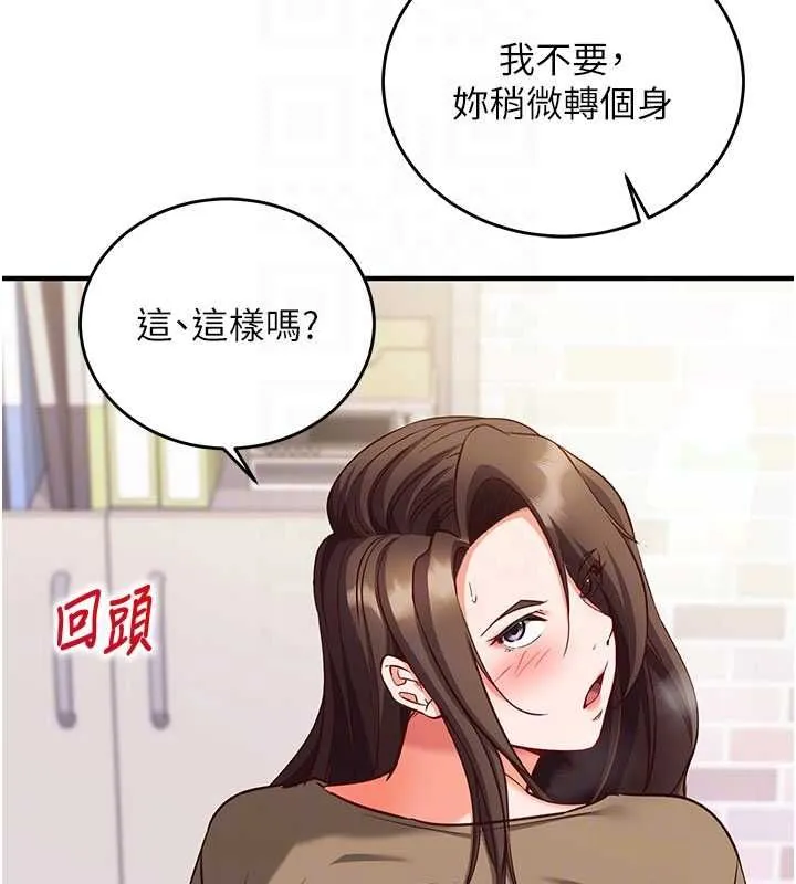 第14话-内射后清洁口交 85