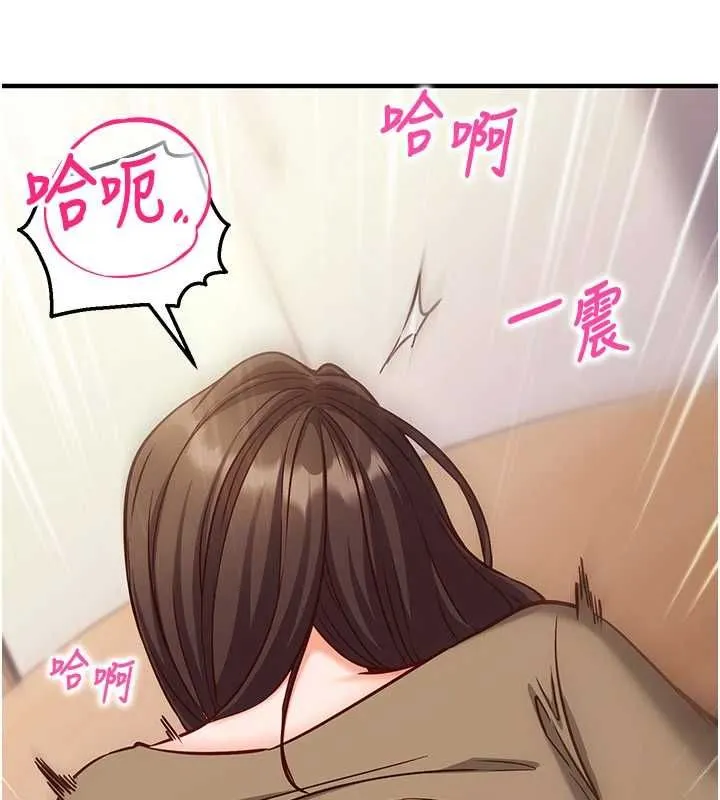 第14话-内射后清洁口交 94