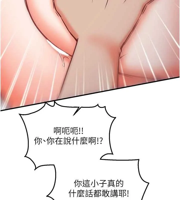 第14话-内射后清洁口交 96