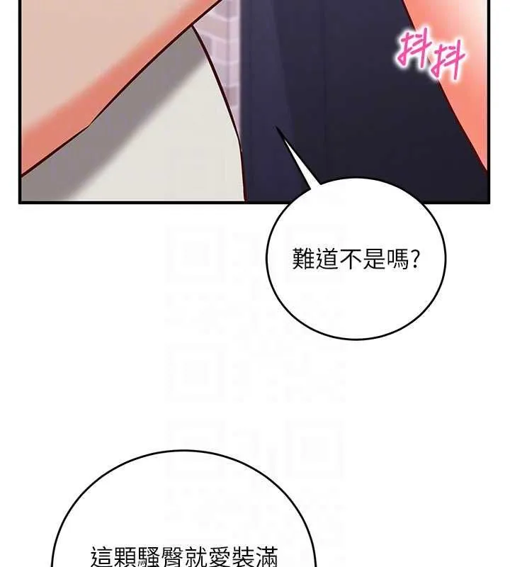 第14话-内射后清洁口交 99