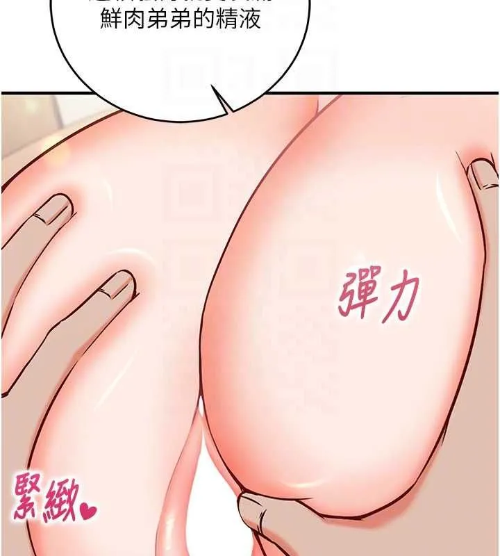 第14话-内射后清洁口交 100