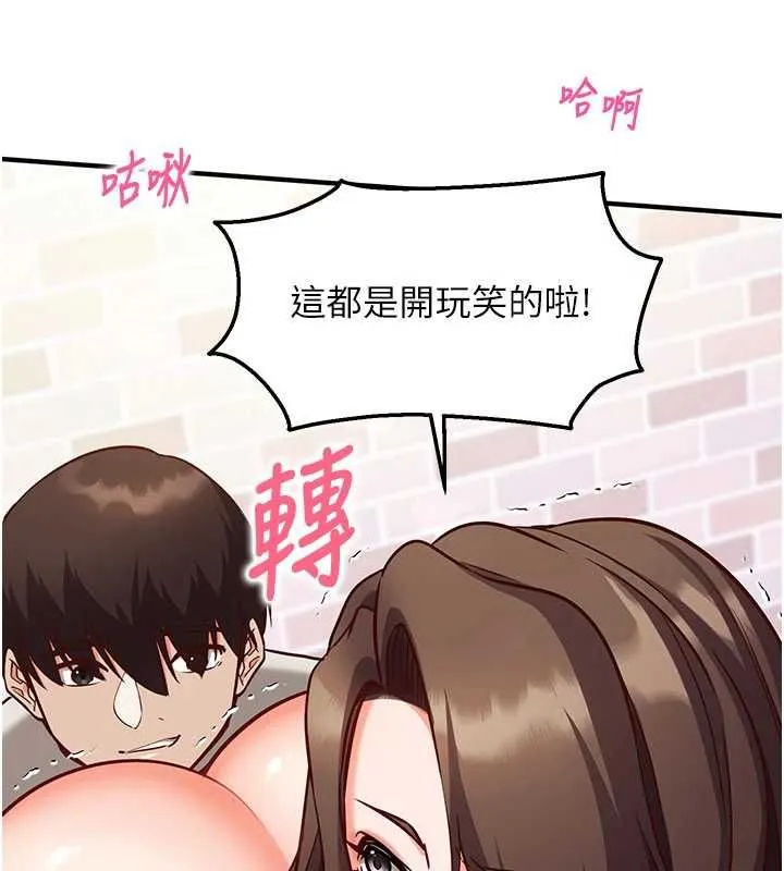 第14话-内射后清洁口交 102
