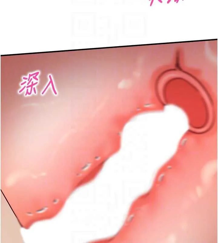 第14话-内射后清洁口交 107