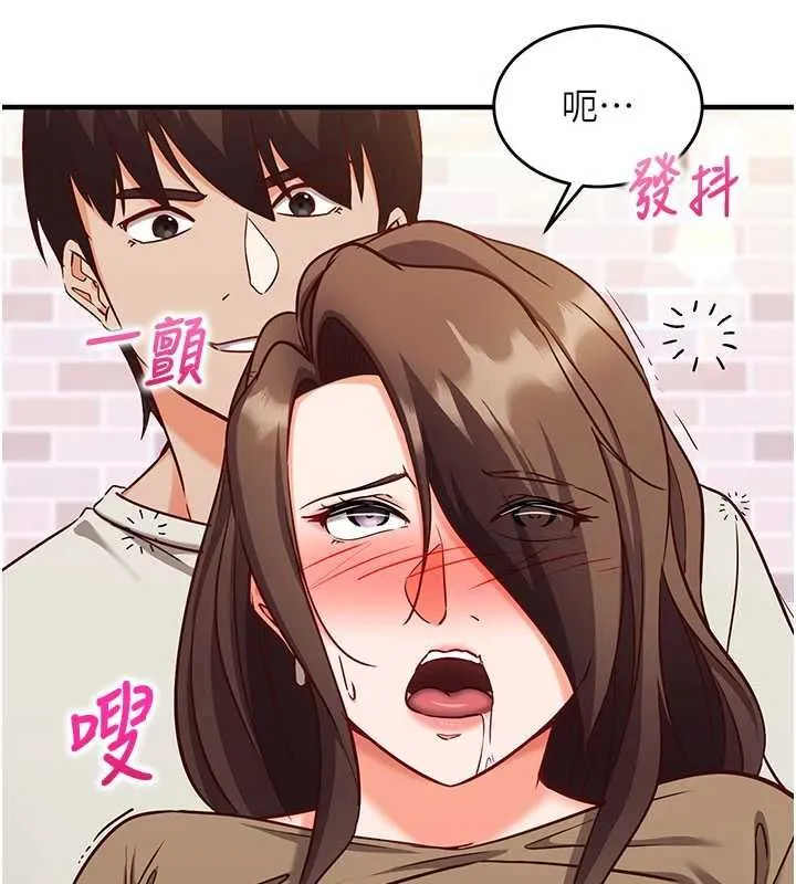 第14话-内射后清洁口交 109