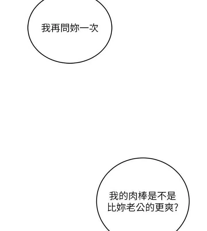 第14话-内射后清洁口交 111