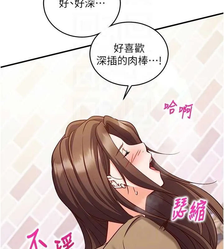 第14话-内射后清洁口交 114