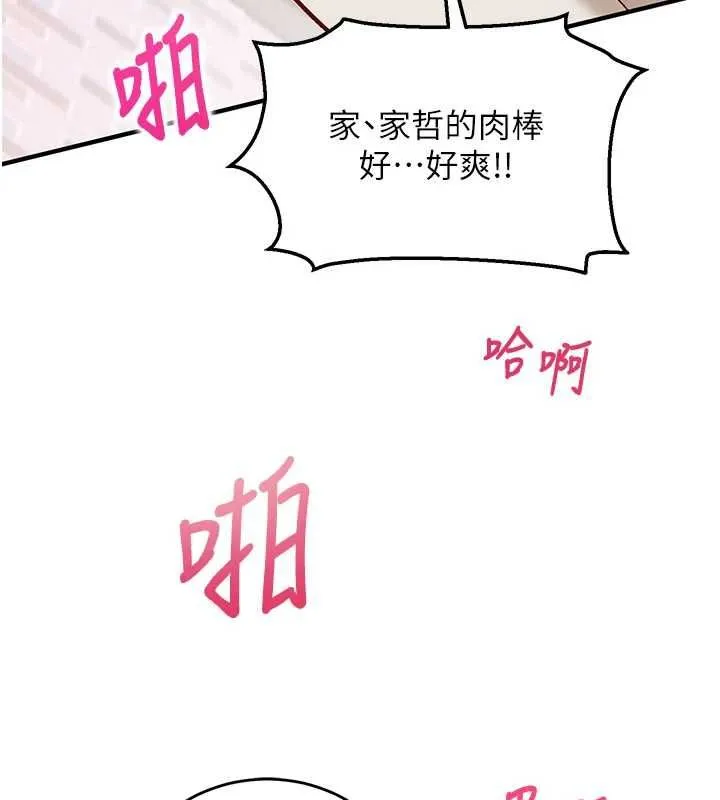 第14话-内射后清洁口交 119