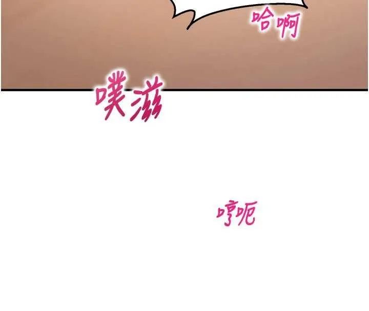 第14话-内射后清洁口交 126