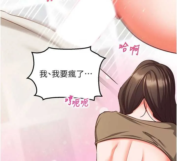第14话-内射后清洁口交 134