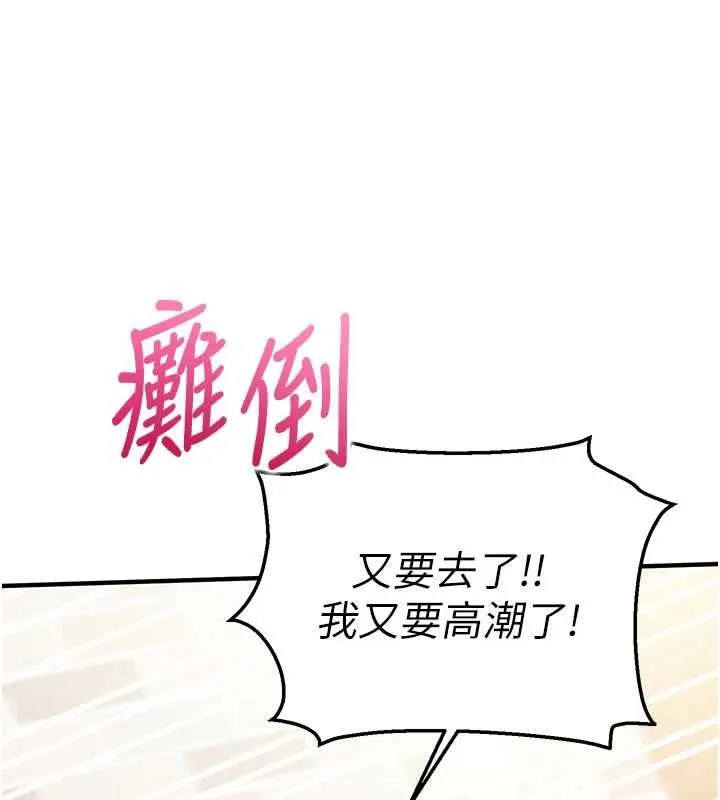第14话-内射后清洁口交 146
