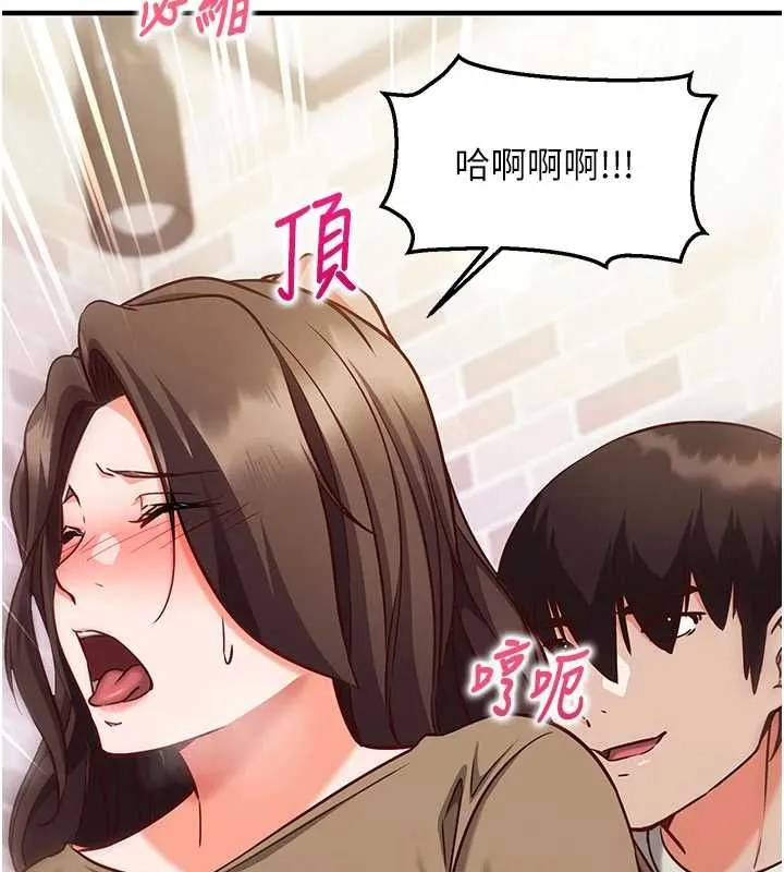 第14话-内射后清洁口交 161