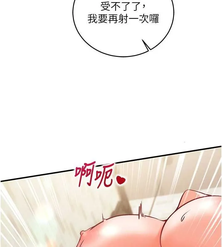 第14话-内射后清洁口交 164